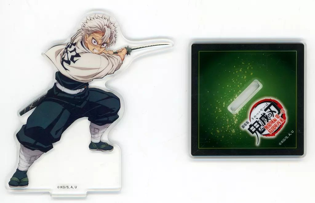 中古】アクリルスタンド・アクリルパネル 不死川実弥 アクリルスタンド