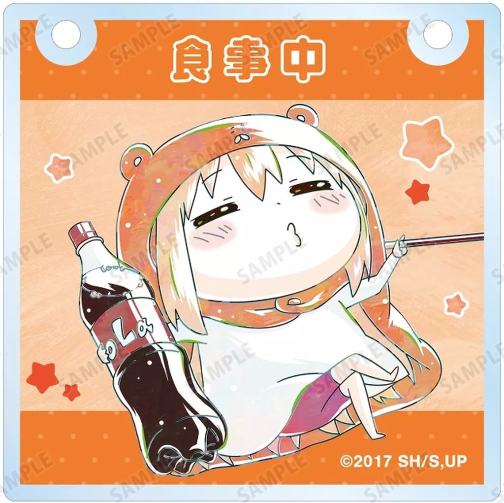 中古】キーホルダー E.土間うまる 「干物妹!うまるちゃんR