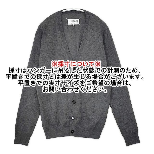 Maison Martin Margiela 14 エルボーパッチ コットンウール ニット カーディガン チャコールグレー メンズ メゾンマルタンマルジェラ【中古】5-1115T∞ Maison Martin Margiela 14 エルボーパッチ コットンウール ニット