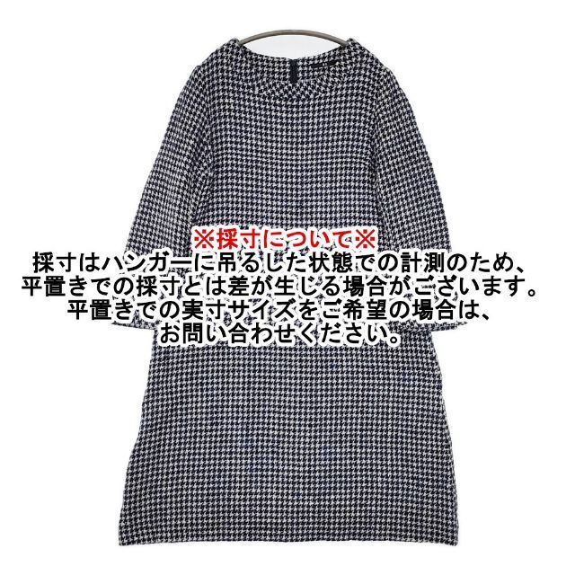 45R/45rpm コットンウール 千鳥格子 ツイード ワンピース ネイビー