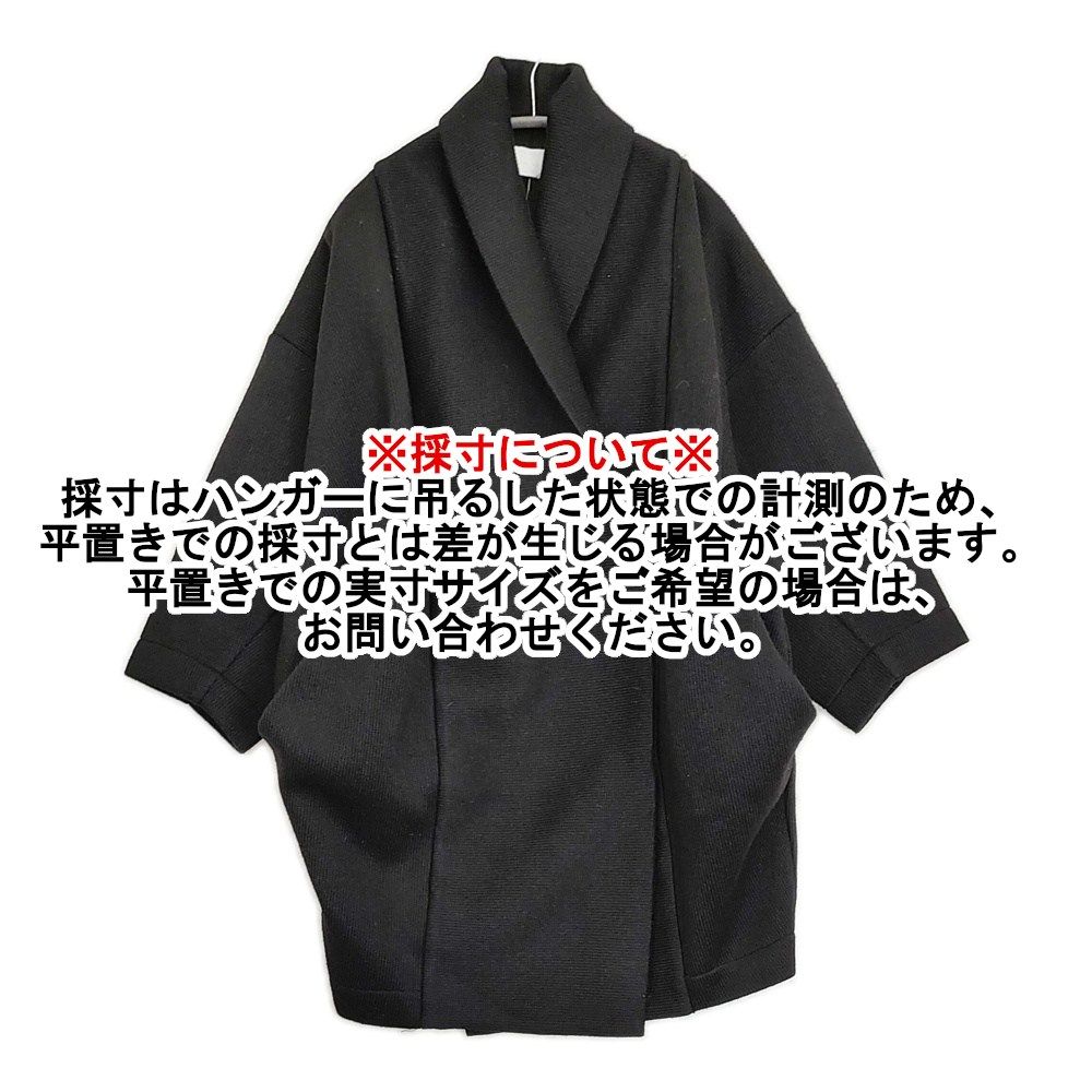 REALITY STUDIO コクーンコート サイズXS-S コート ブラック