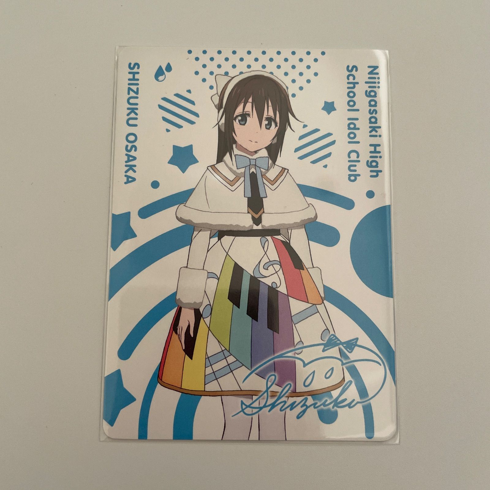 桜坂しずく ラブライブ虹ヶ咲学園スクールアイドル同好会 ミニ