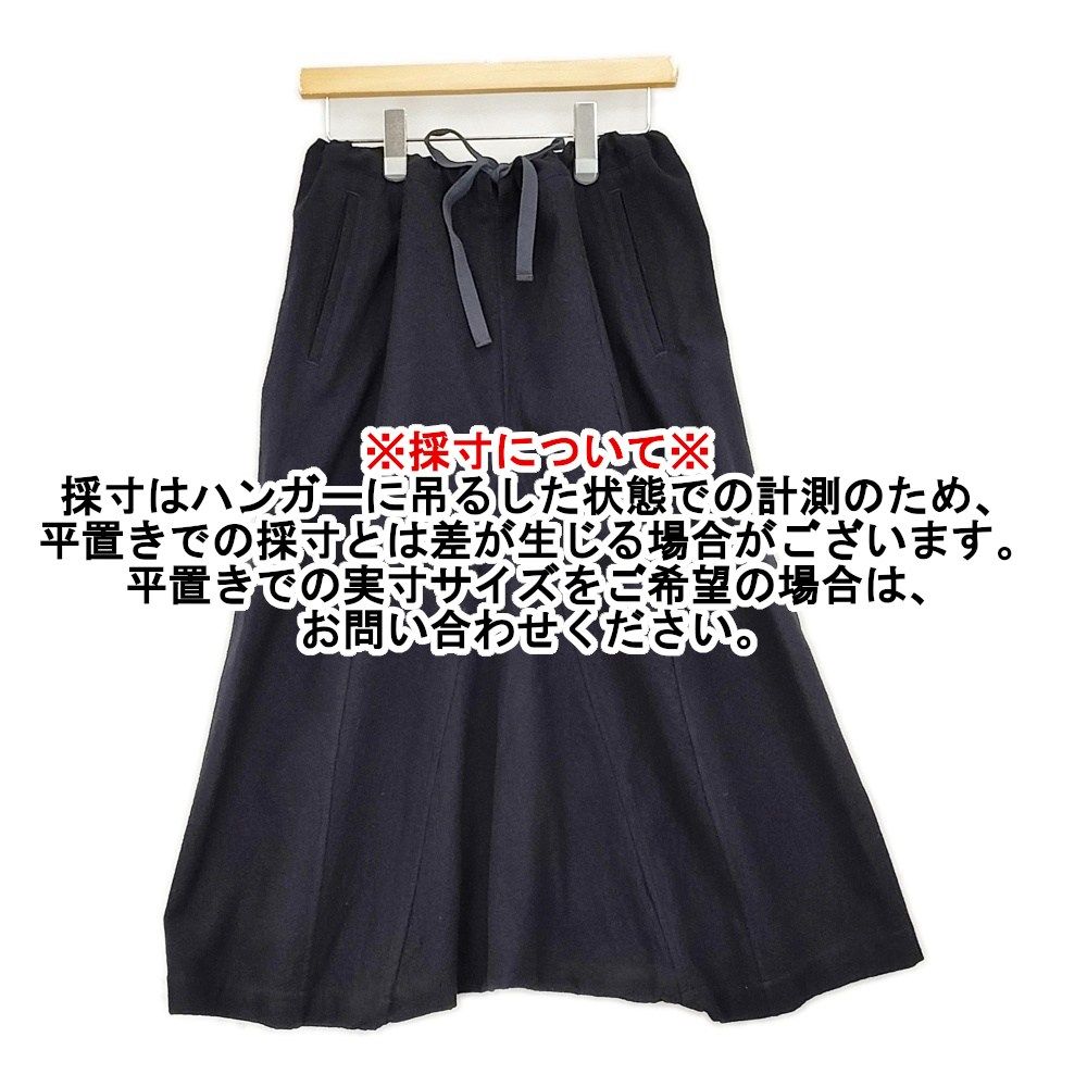 ウール サルエルパンツ