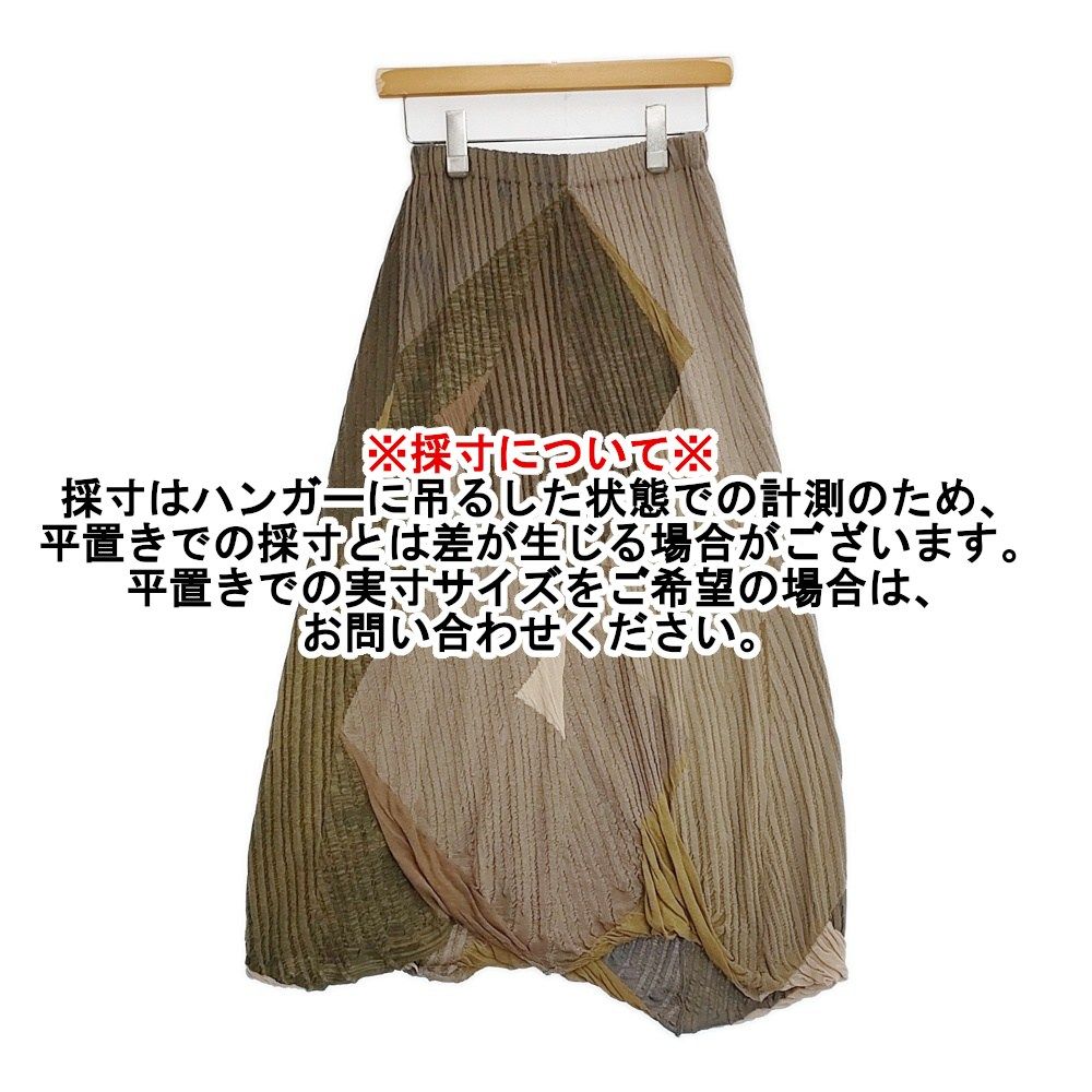 JURGEN LEHL リンクス編み ウールコットン J0193KS201 ロングスカート