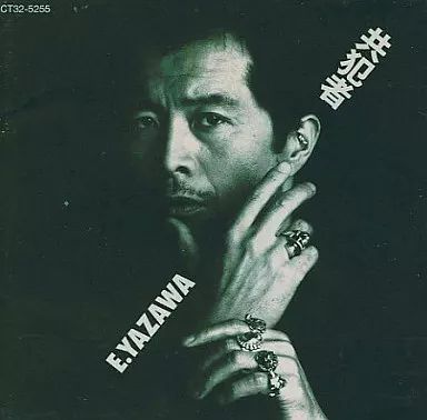 中古】邦楽CD 矢沢永吉 / 共犯者 - メルカリ