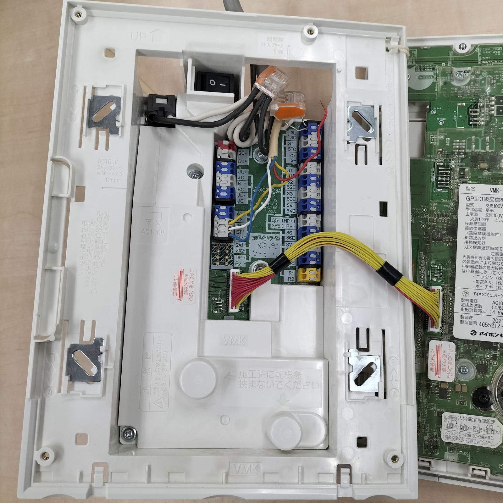 アイホン 住宅情報盤 VMK-RMU 共同住宅用自火報対応モニター付セキュリティ親機 モデルルーム展示 N-2511 RC 1