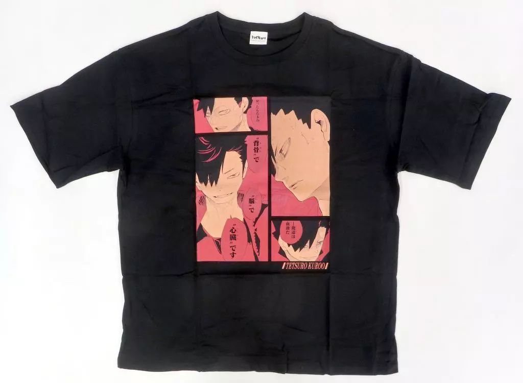 黒尾鉄朗 当選 抽選 Tシャツ 5周年記念タオル 2025年12月順次発送予定