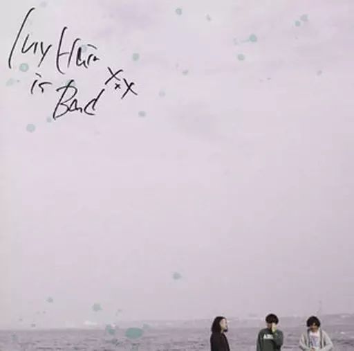 中古】邦楽CD My Hair is Bad / 時代をあつめて - メルカリ