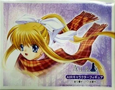 中古】フィギュア AIRキャラクターフィギュア 全5種セット(神尾観鈴