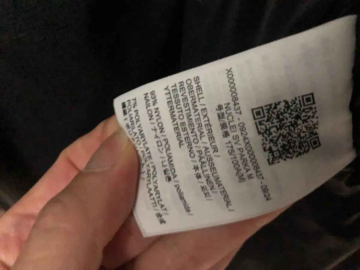 アークテリクス ヌク イSVパーカ 新モデル M