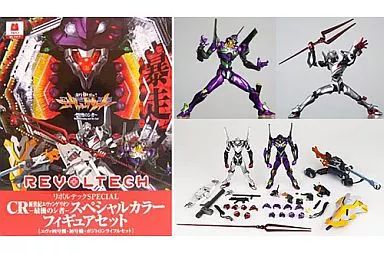 中古】フィギュア リボルテックSPECIAL CR新世紀エヴァンゲリオン-最後
