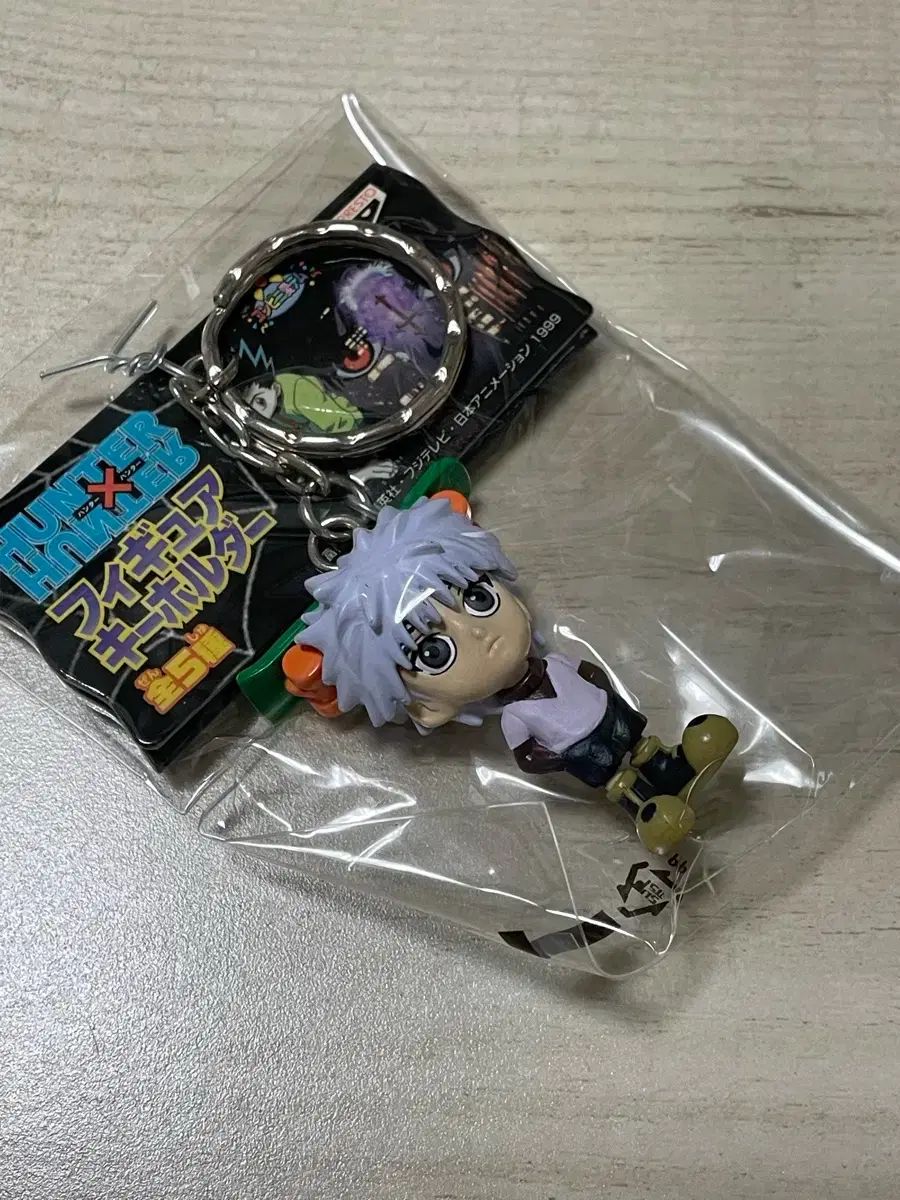 HUNTER×HUNTER キルア フィギュア キーホルダー ストラップ 未開封