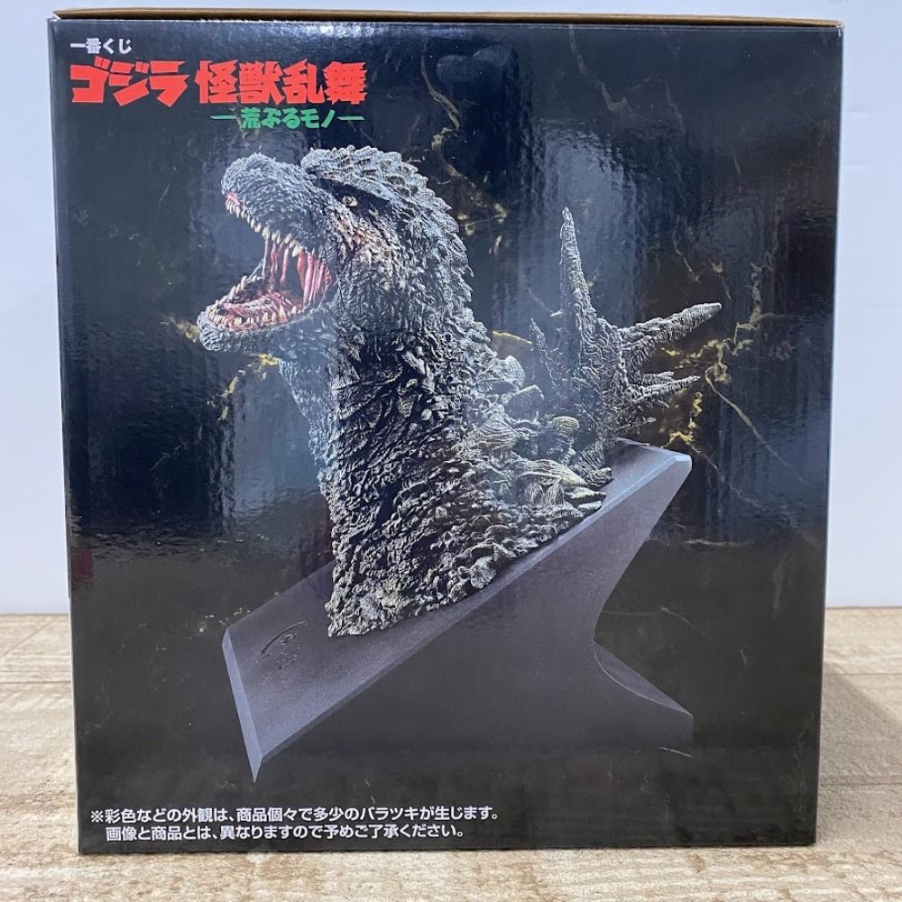 一番くじ ゴジラ 怪獣乱舞 ゴジラ (2023) 怪獣咆哮極 フィギュア 08w14380 一番くじ ゴジラ 怪獣乱舞 -荒ぶるモノ- A賞 ゴジラ(2023