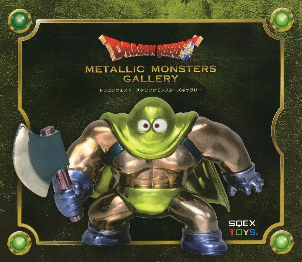 中古】フィギュア ごろつき 「ドラゴンクエストIII」 メタリック