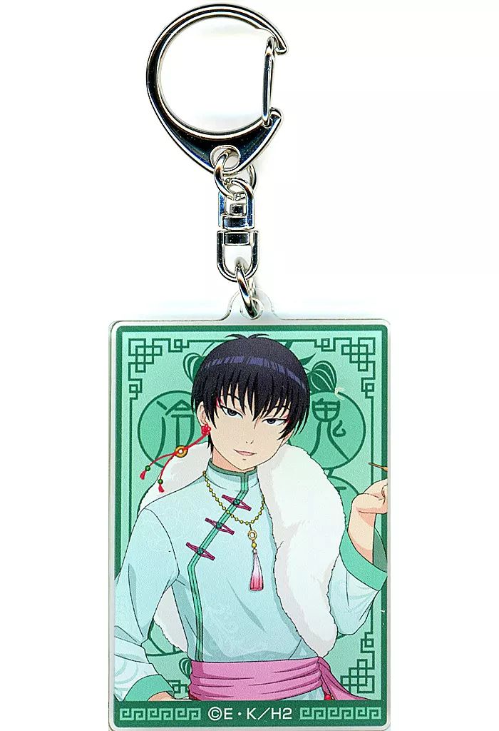 中古】キーホルダー 白澤 描き下ろしアクリルキーホルダー 「TVアニメ