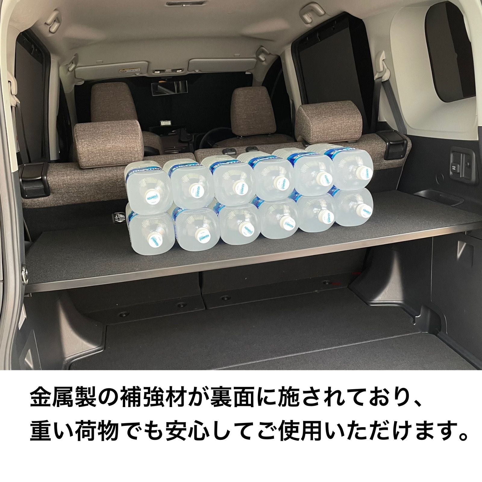 シエンタ10系アッパーボードラゲージボード