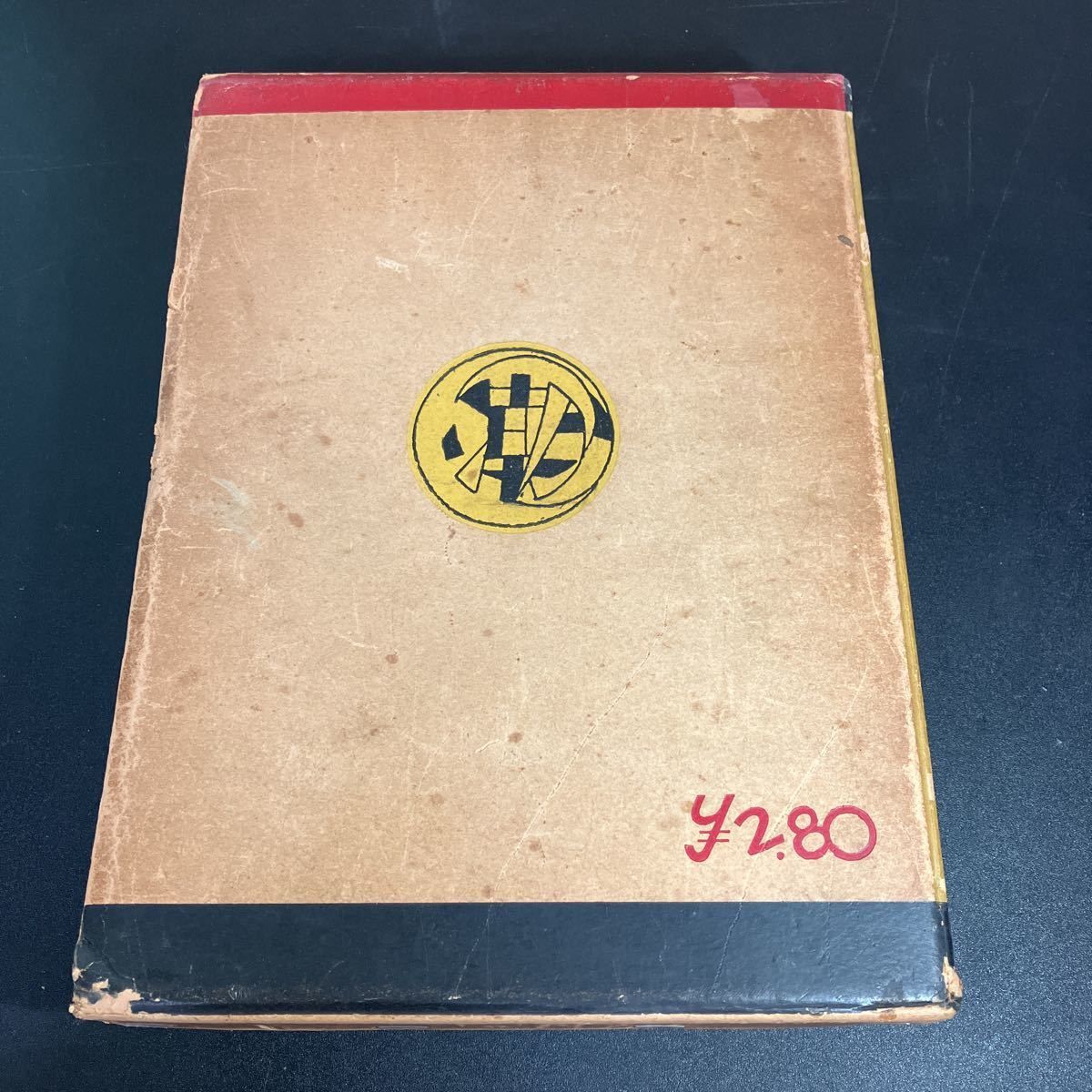 エログロ ナンセンス