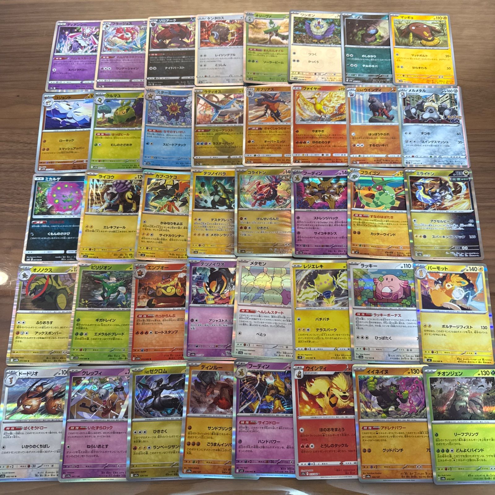 メルカリShops ポケモンカード キラカード 100枚まとめ売り ポケカ RR 