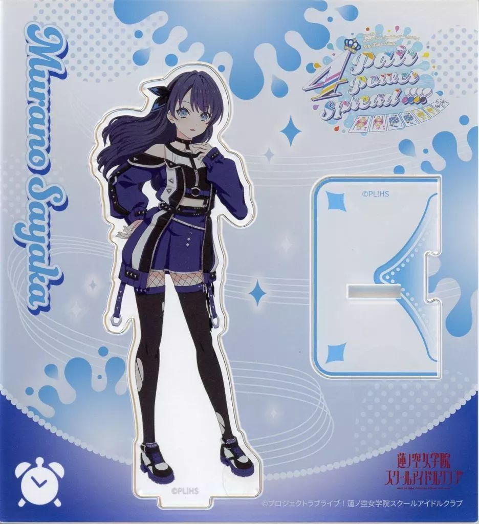 中古】アクリルスタンド・アクリルパネル 村野さやか アクリルスタンド