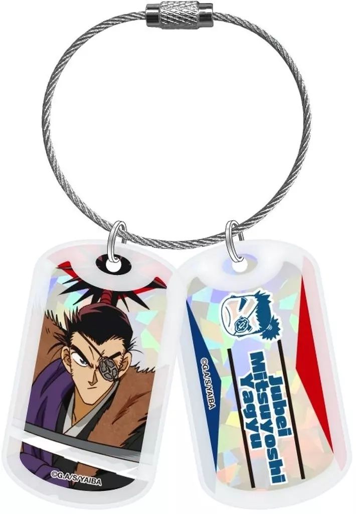 中古】キーホルダー 柳生十兵衛三厳 アクリルスタンドキーホルダー 第