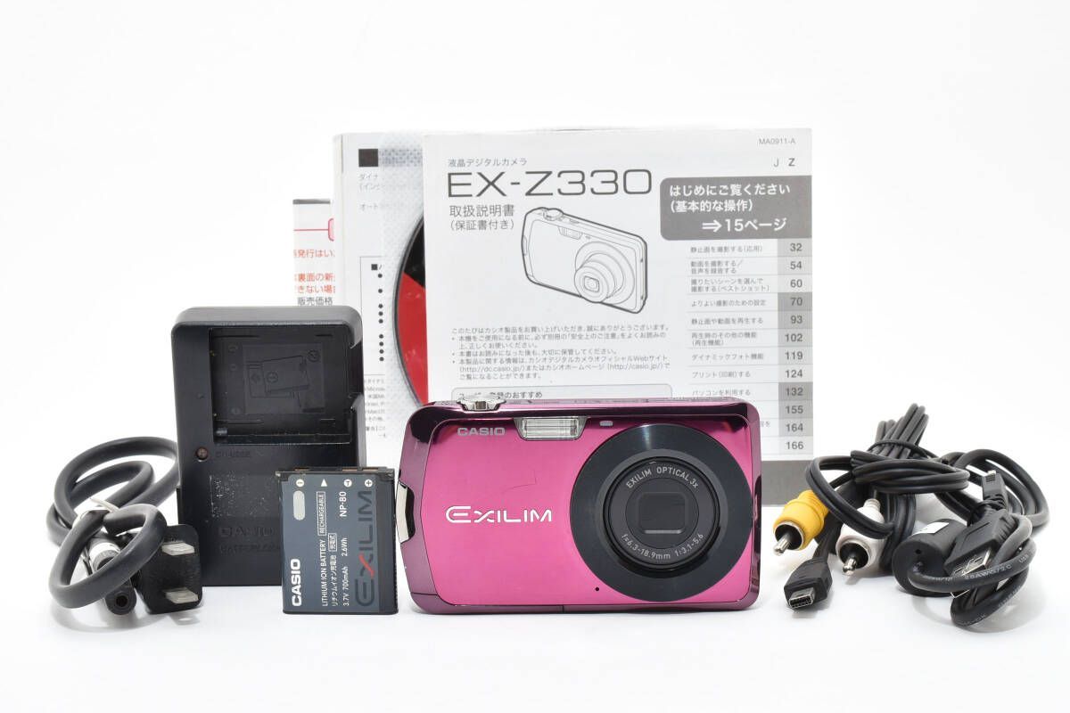 お値下げ！！CASIO EX-Z330 コンパクトデジタルカメラ Amazon | CASIO デジタルカメラ EXILIM EX-Z330 パープル EX-Z330PE