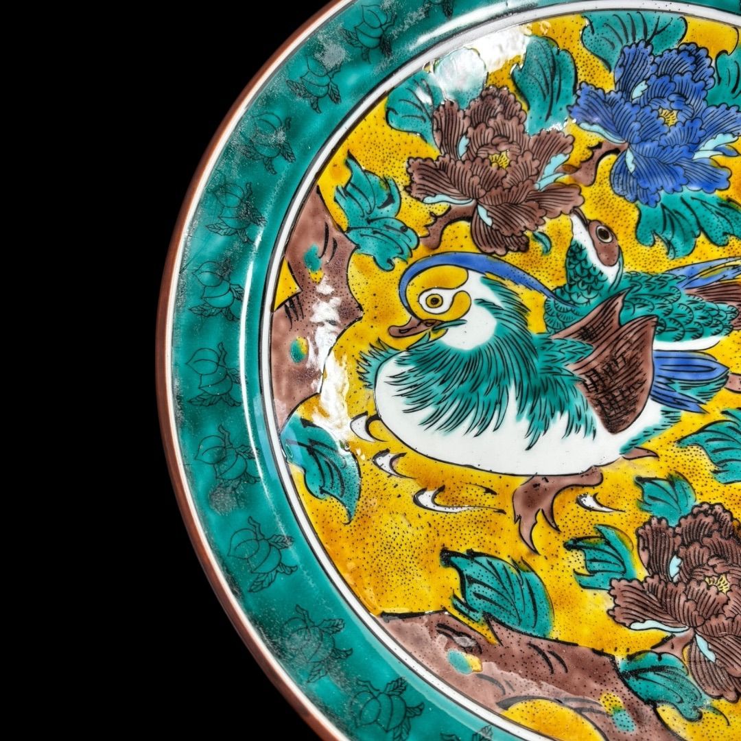 九谷焼 絵皿 飾り皿 縁起物 銘あり[福] 花鳥文 希少 アンティーク