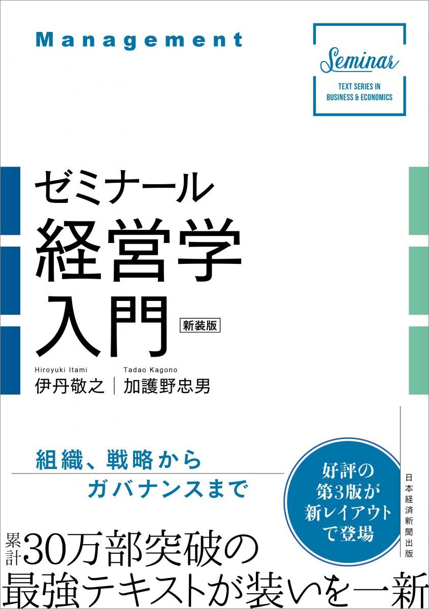 オセロ プロモ カセット 非売 サンプル ノベルティ ラルク L'Arc