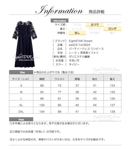 プリーツ お呼ばれドレス