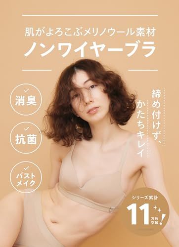 冷えない痛くない