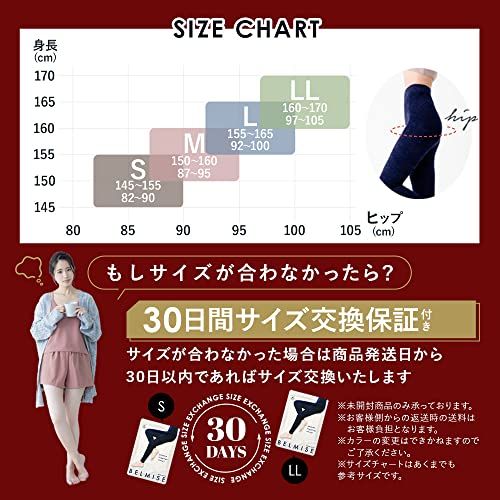  Belmise 福袋 2025 ベルミス 着圧 裏起毛タイツ レディース ダイエット レギンス 肌色 パンツ スパッツ ストッキング風 ベージュ 透け感 その他 フェイスケア