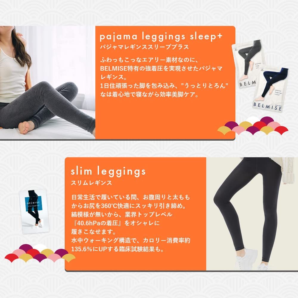 ベージュ 透け感