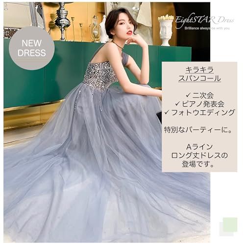 主役 スパンコール