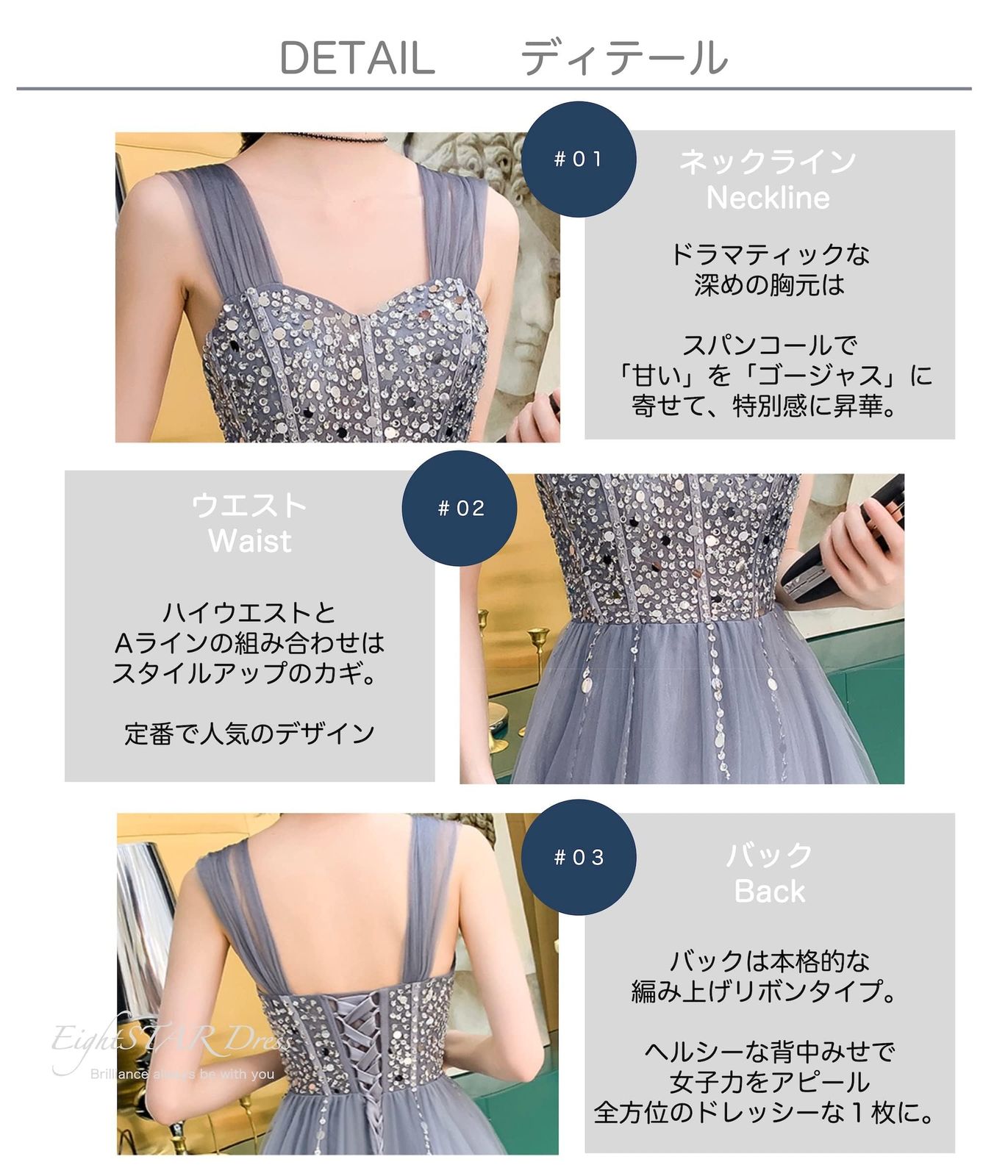  EightSTAR Dress パーティードレス イブニングドレス ピアノ 発表会 ドレス ロング 大人 二次会 花嫁 主役 スパンコール 背中あき Aライン スレンダーライン M ブルーグレー その他 フェイスケア