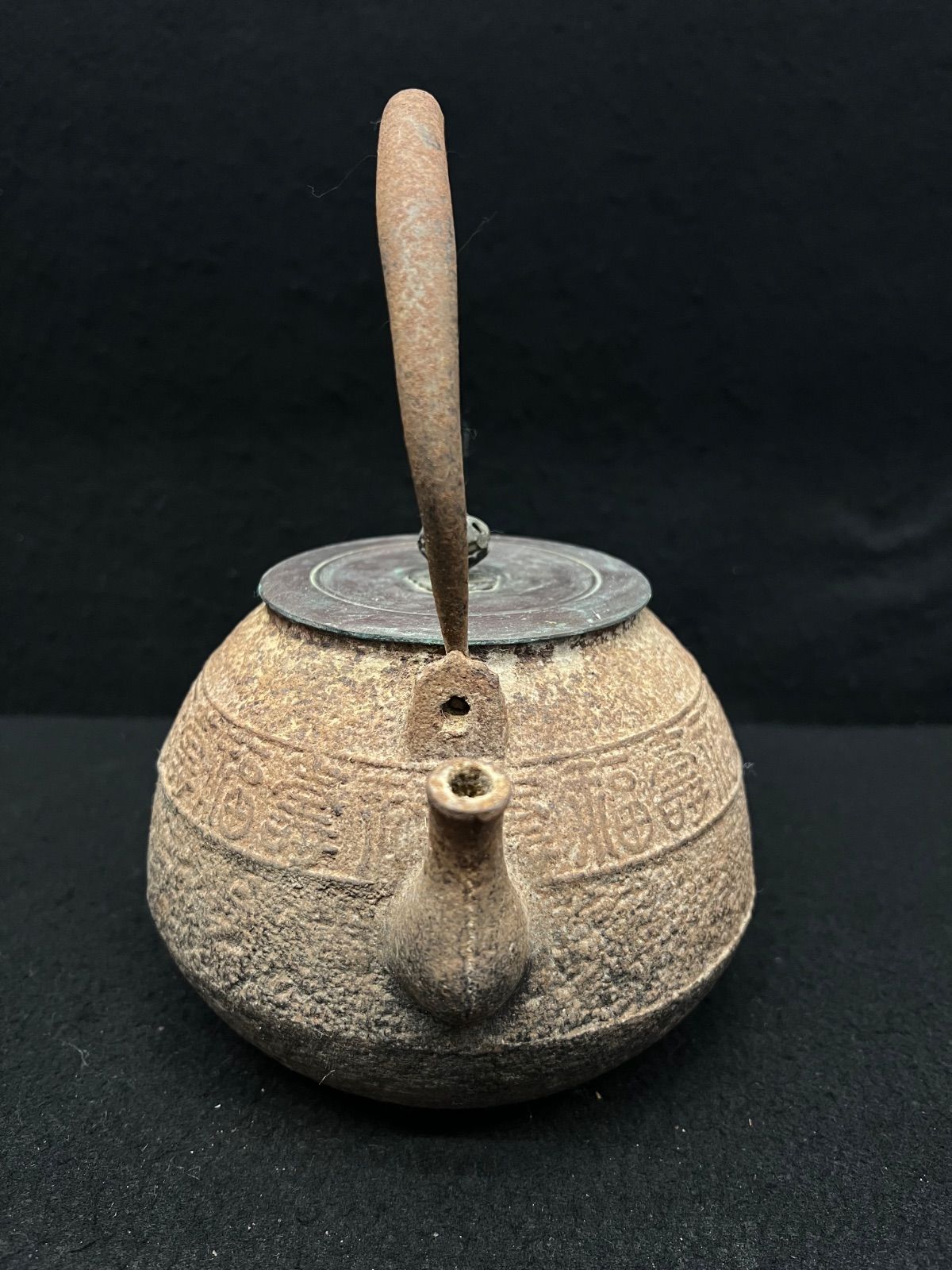 鉄瓶 / 鉄釜 】福寿 急須 工芸品 囲炉裏 金属工芸 アンティーク 小売