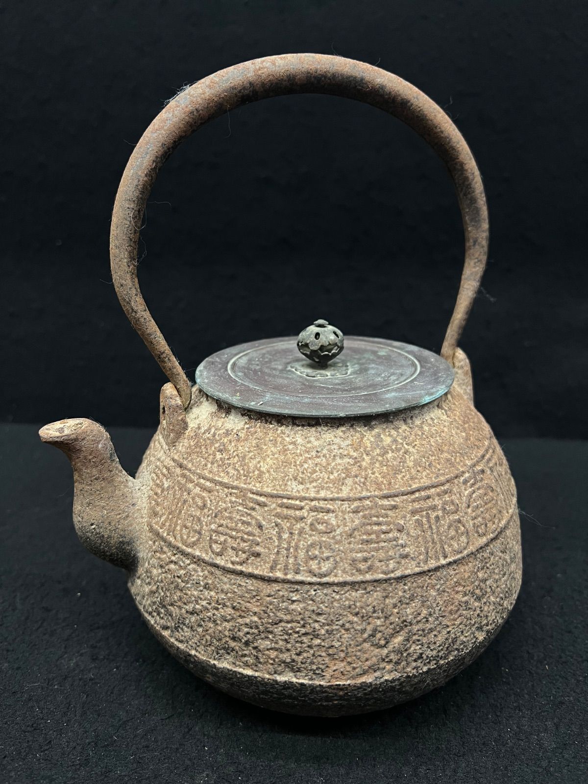 A【鉄瓶 / 薬缶/急須】工芸品 囲炉裏　金属工芸 アンティーク 鉄瓶 / 鉄釜 】福寿 急須 工芸品 囲炉裏 金属工芸 アンティーク 小売