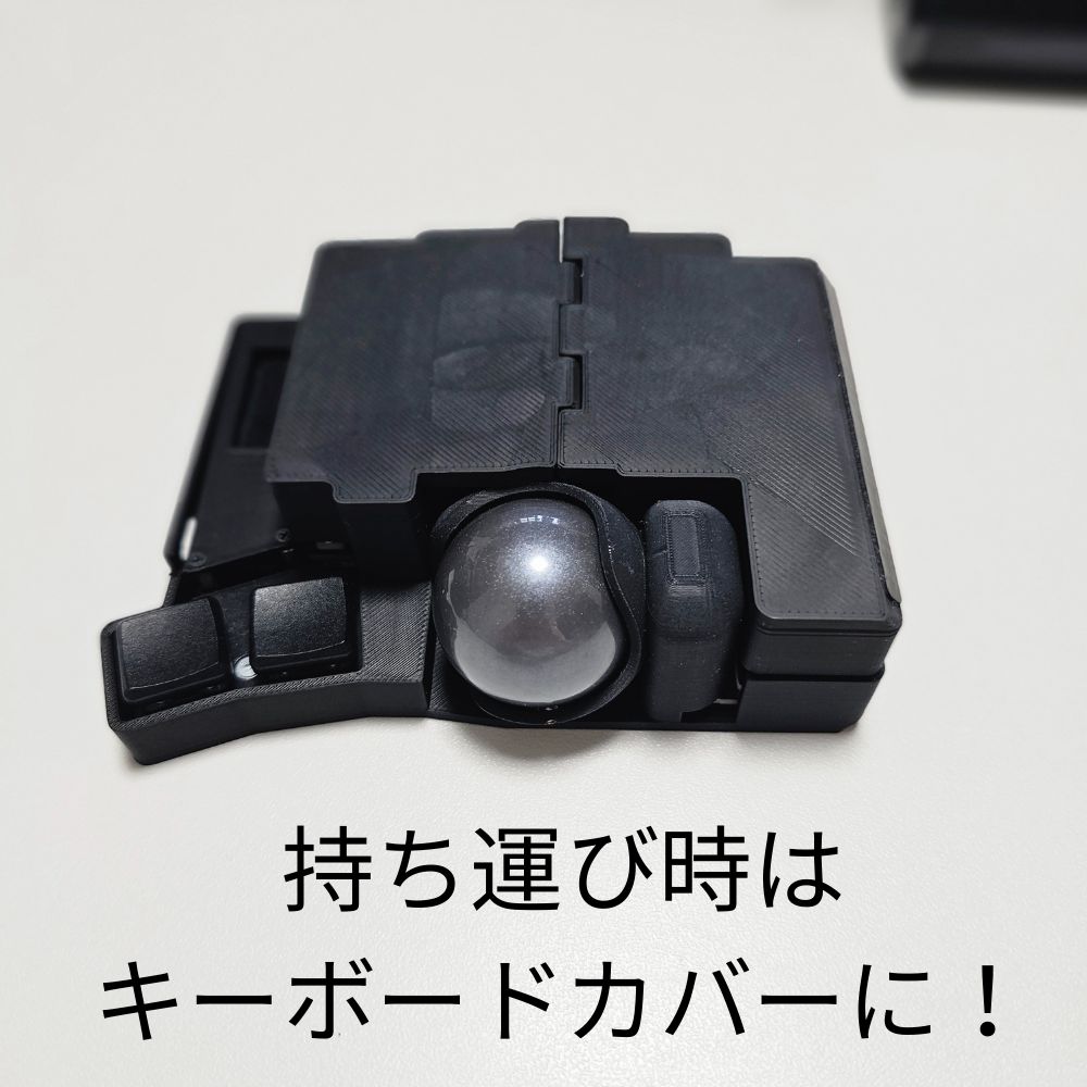 keyball39用キーボードカバー＆傾斜スタンド付き本体ケース - メルカリ