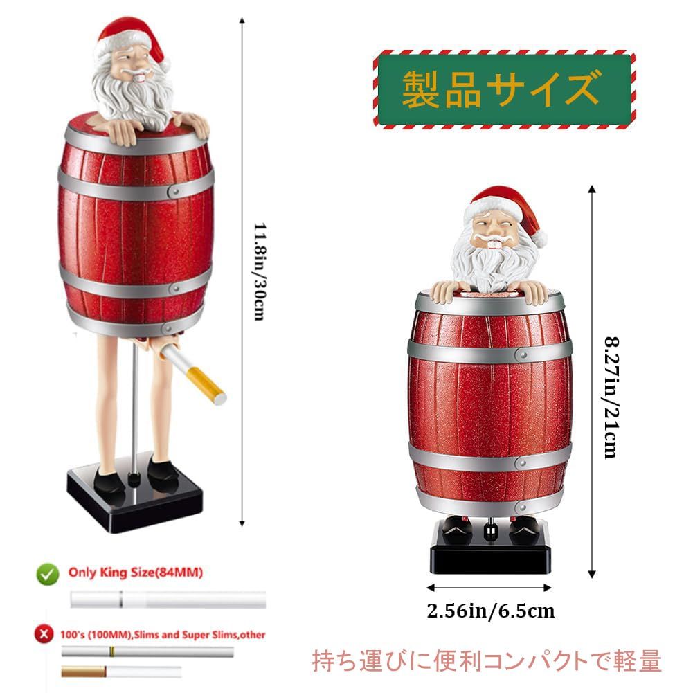 Yomaxerタバコケースサンタクロース 9本収納クリスマスパーティー用の