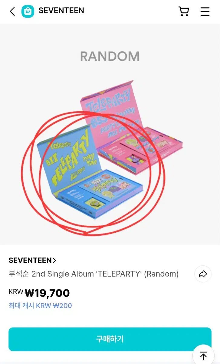 SEVENTEEN セブンティーン セブチ アルバム