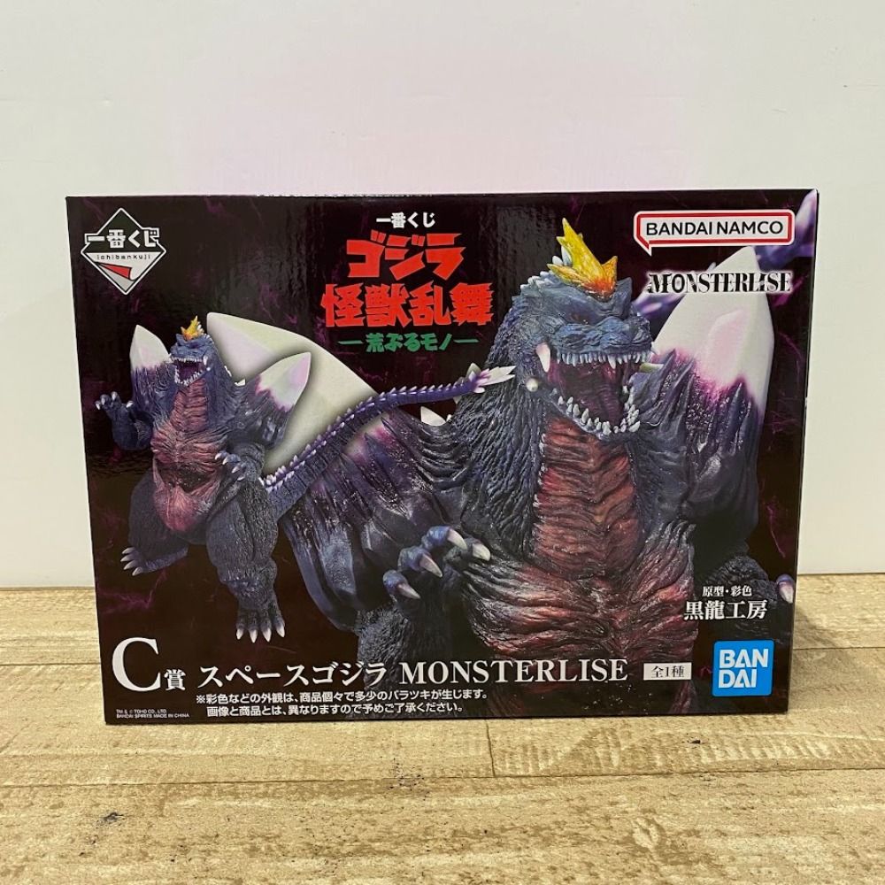08w14381 一番くじ ゴジラ 怪獣乱舞 -荒ぶるモノ- C賞 スペースゴジラ