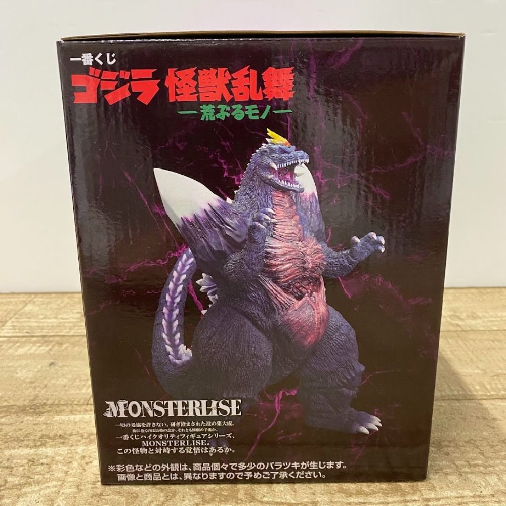 08w14381 一番くじ ゴジラ 怪獣乱舞 -荒ぶるモノ- C賞 スペースゴジラ