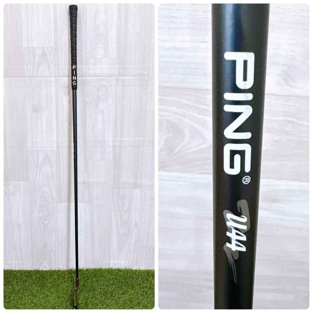 超希少 PING ISI ベリリウムカッパー 単品 アイアン 1番 純正カーボン