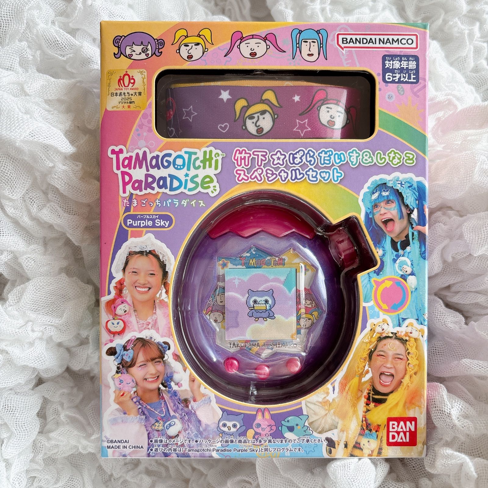 たまごっち 竹パラ しなこ バンダイ BANDAI Tamagotchi Paradise