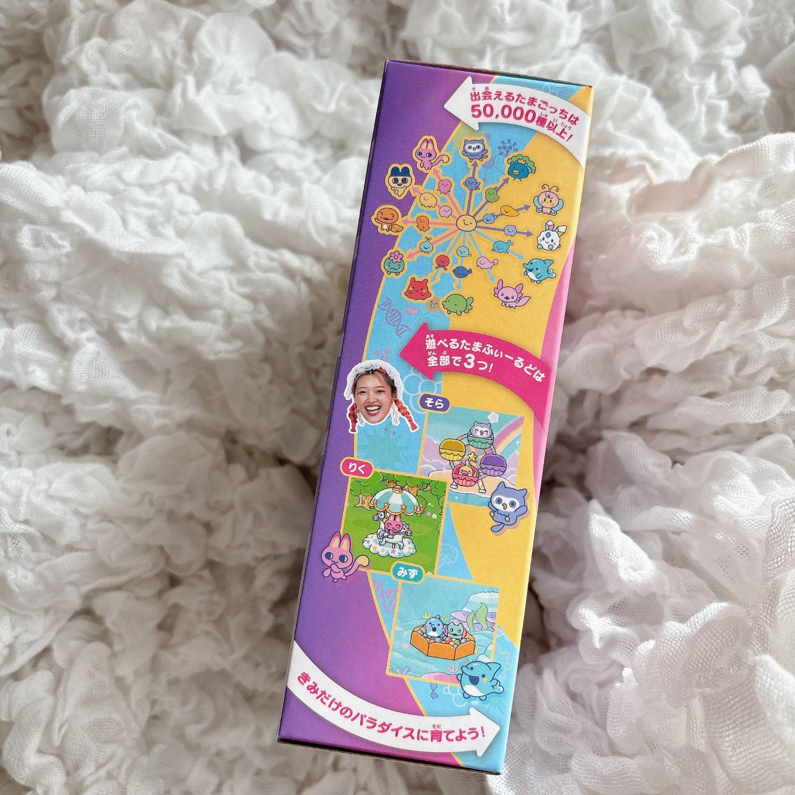 たまごっち 竹パラ しなこ バンダイ BANDAI Tamagotchi Paradise