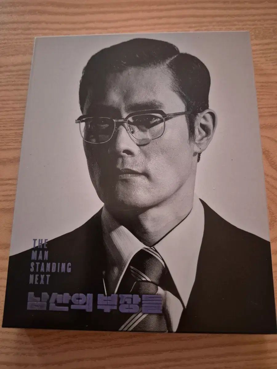 南山の首長 フルスリープ ブルーレイ Blu ray