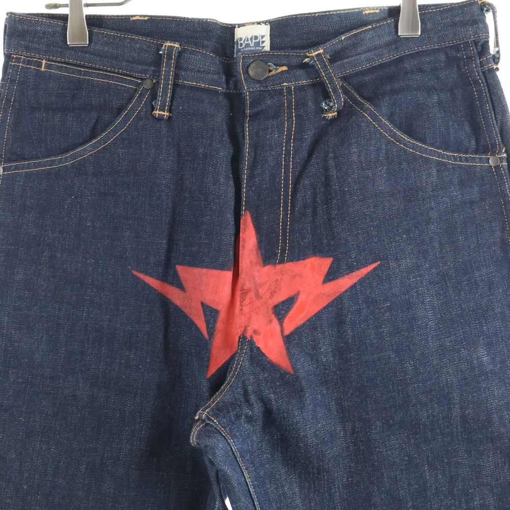 A BATHING APE (アベイシングエイプ) フロントスタープリント ジップ