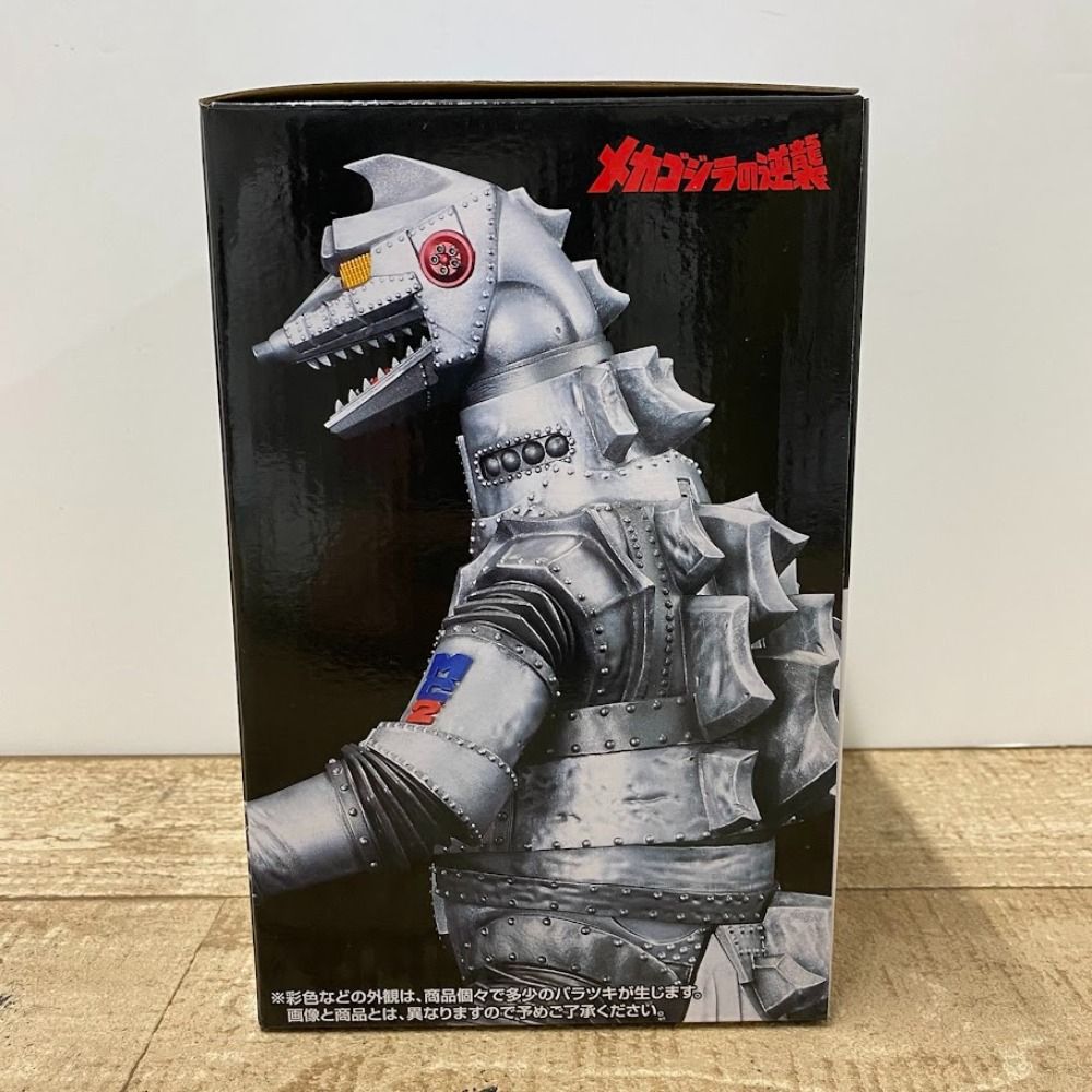 08w14382 一番くじ ゴジラ 怪獣乱舞 -荒ぶるモノ- D賞 メカゴジラ(1975