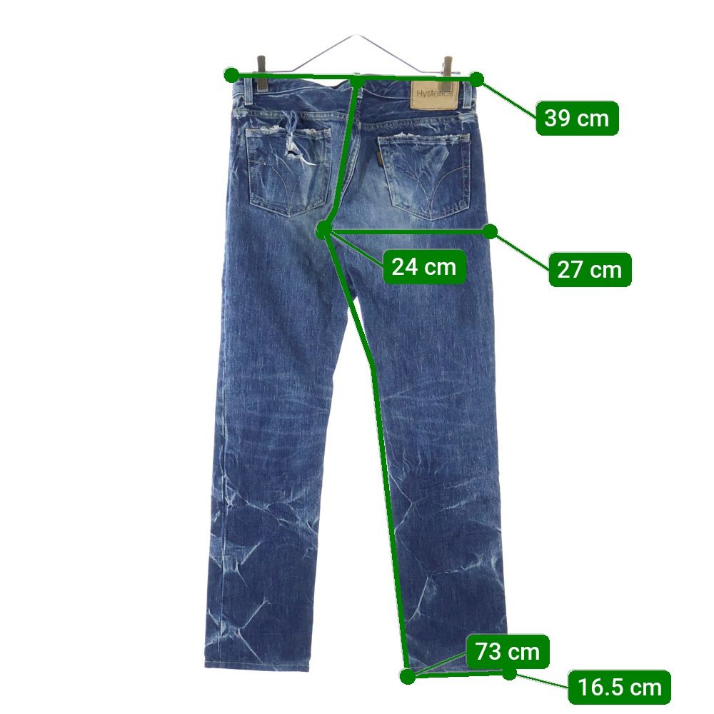 HYSTERIC GLAMOUR (ヒステリックグラマー) スタッズ装飾 ダメージ加工