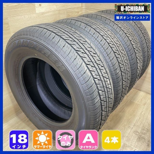 送料無料 DUNLOP 265/65R18 AT23 ランクル250 純正 265/65R18 新車外し ダンロップ 24年製 4本 札幌 夏タイヤ