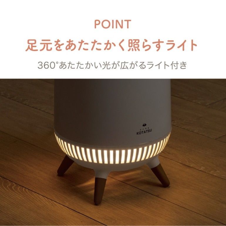 APIX アピックス 360°セラミックヒーター ホワイト FSWH-0638 WH (未使用･未開封品)APIX アピックス 360°セラミックヒーター ホワイト FSWH-0638 WH