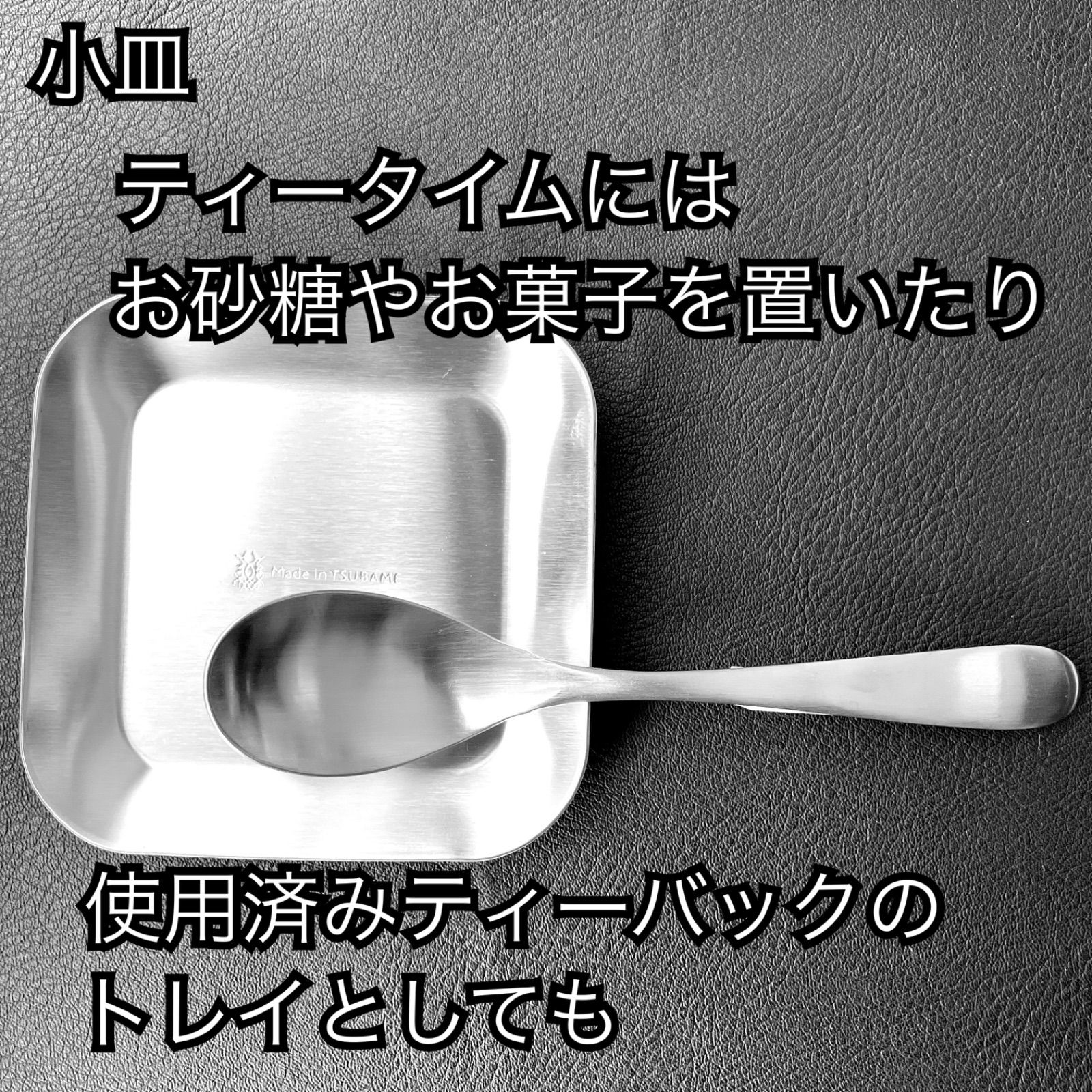 美しい曲線が静かに主張する 一流を普段使いに！ 超お買得セット！ 燕
